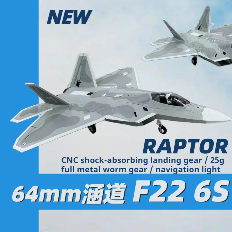 F22 64 ミリメートルダクト付きリモートコントロールモデ - Power Tools World のレビューと価格